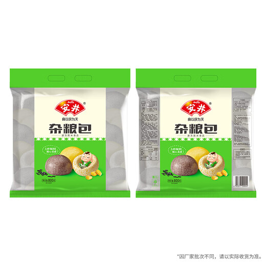 
Anjing Grain Pack 800g 1 pack About 27 pieces of coarse grain steamed buns, home-packed pastry breakfast buns