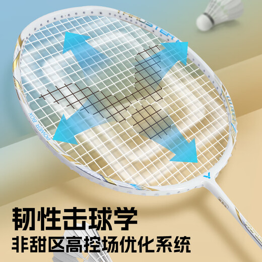 威克多（VICTOR）2025新品victor胜利羽毛球拍TK9900TD重炮手威克多专业进攻型扣杀 4U TK-9900TD(重炮手) X晨曦金  VBS-68P控攻型(22-24磅)适合业余