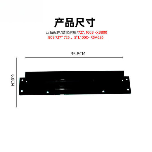ZKHE is suitable for boss disinfection cabinet accessories 811/809/727T/725/511 drawer door black long handle 811/809/727/725 pair of handles