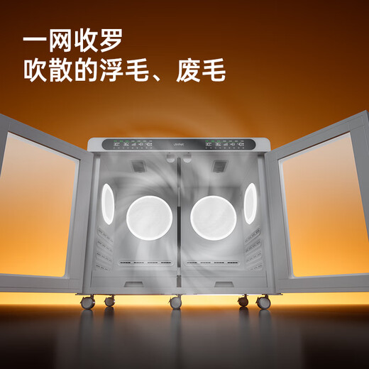 Jirpet Caja de Secado para Mascotas Cplus Caja de Secado Inteligente para Perros Grandes y Medianos Doble Control Doble Apertura Baño para Perros y Gatos 410 Litros Doble Control Doble Apertura-C-Plus