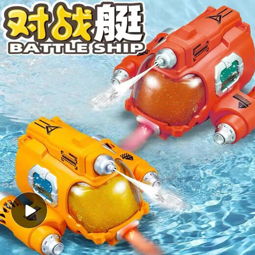 Children's remote control submarine rechargeable boat shooting spray boys and girls toys bathing and playing in the water yellow spray 3 electric version (90 minutes of swimming)