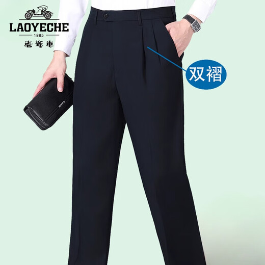 Pantalon de soie de mûrier de voiture classique pour la tenue de père mince d'été de style moyen et âgé de l'âge moyen et âgée de la taille élevée en profondeur anti-rides et sans fer sans fer 6625b de chanvre à plis monomachée 31 pieds 4 approprié 110-120 Jin [Jin est égal à 0,5 kg]