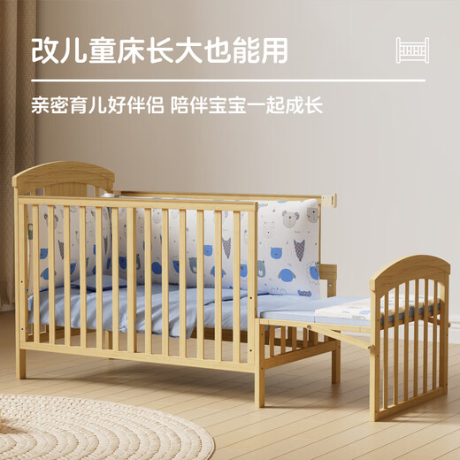 
Youlebo crib solid wood multi-function splicing large bed with diaper table baby paintless environmentally friendly solid wood crib [Crown 5-piece set + mosquito net + brown pad