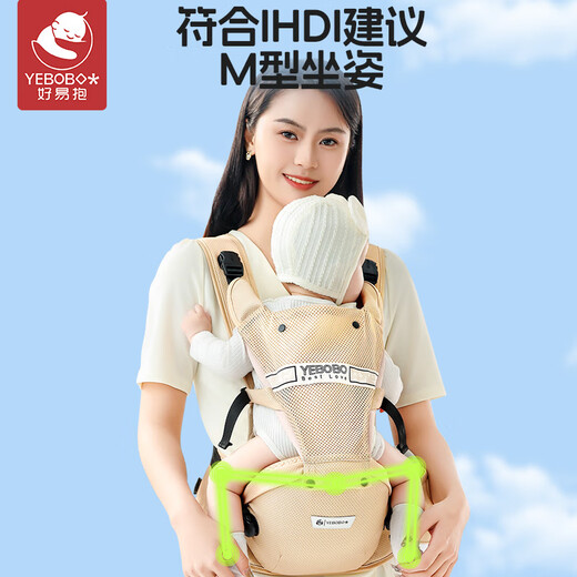 Haoyi Waist Stool Baby Carrier Summer Breathable Baby Carrier before Traveling Baby Carry-Free Hands-Carry Baby Carrier Khaki Color [Rotating waistband, breathable and not stuffy]
