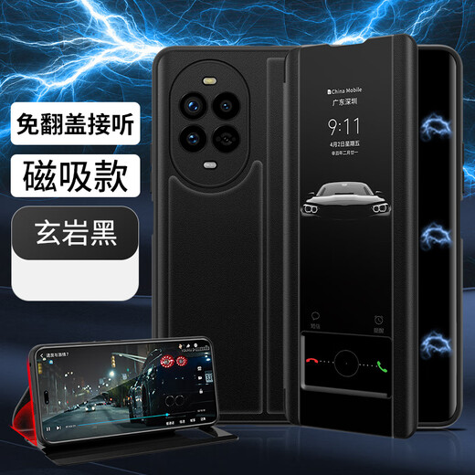 德曼尼 DAYMONY华为nova14手机壳nova14pro磁吸翻盖式保护套nova14ultra系列新款全包防摔商务高级感外壳 玄岩黑（素皮磁吸 免翻盖接听）+膜 华为nova14