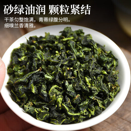 Impresión Hall Tieguanyin de grado especial 500G 2025 Nuevo fragancia de té Bag Exquisito Oolong Gifts ty Tise