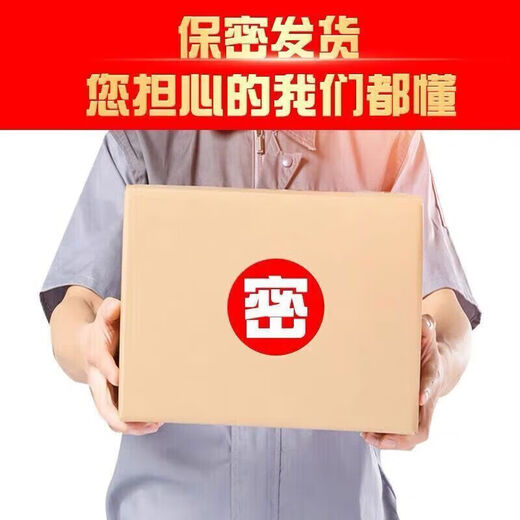 【大药房旗舰】派正康软膏加洗液派正康软膏洗护护理私密洗液外阴清洗SN9848 一 一盒乳膏
