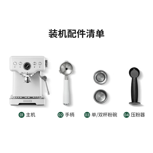 柏翠(petrus)【国家补贴】咖啡机意式浓缩家用小型半自动蒸汽打奶泡 PE3833 海盐小方pro