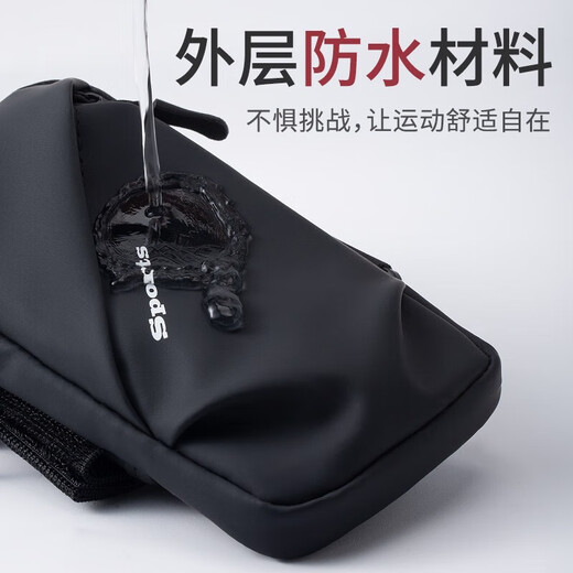 Sanqihu running mobile phone arm bag for men and women special arm fitness equipment wrist strap arm light sports classic black