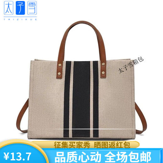 Prince Snow Bag Neu 2023 Bag Damenbeutel Handheld Sommer großer Kapazität Mommy Canvas Stoff Crossbody Single Schultertasche 9930 Stripe Black-
