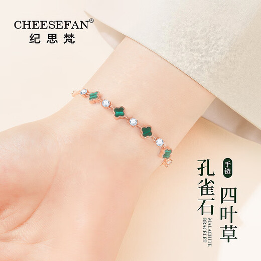 
CHEESEFAN Four-leaf clover light luxury bracelet Ladies' high-end anniversary Valentine's Day birthday gift for my wife and girlfriend, rose gold malachite bracelet [SF Express air freight]
