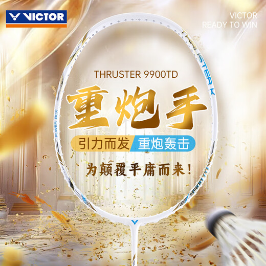 威克多（VICTOR）2025新品victor胜利羽毛球拍TK9900TD重炮手威克多专业进攻型扣杀 4U TK-9900TD(重炮手) X晨曦金  VBS-68P控攻型(22-24磅)适合业余