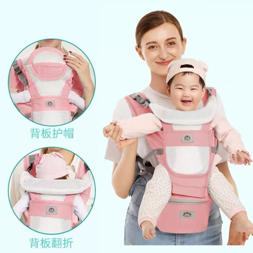 Minnie Tiger baby strap baby waist stool four seasons multi-function universal horizontal front hug summer baby hug artifact breathable (ice star green) upgraded pure cotton storage breathable model