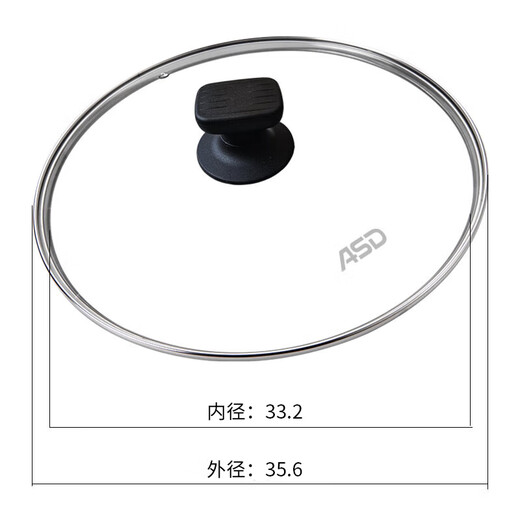 ASD pot lid 34cm household tempered glass lid wok steamer iron pot universal 304 food grade stainless steel large lid can stand universal glass lid-34cm
