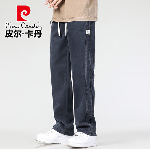 Pierre Cardin Jeans de seda de hielo de alta gama Summer, delgada y versátil, holgazán recto, tenis de tenis informal 1048 azul delgado XL 130-150 Jin [Jin equivale a 0.5 kg]