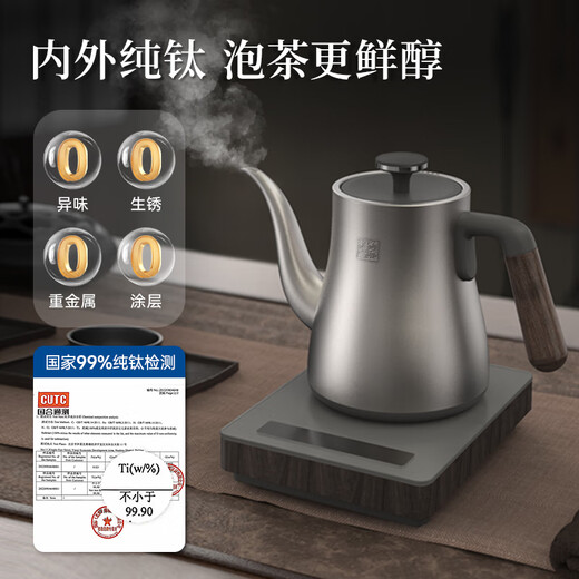 TILIVING Titanium Liwei pure titanium automatic water kettle large capacity electric tea stove tea kettle electric kettle Teacher's Day gift