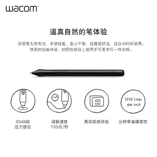WACOM数位板CTL672手绘板472电脑写字画板PS板绘输入手写旗舰one 【赠贴膜套餐】CTL-472 21x14.6cm