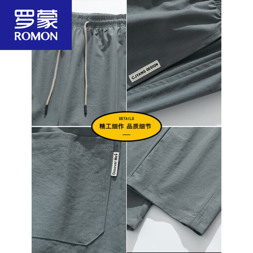 罗蒙（ROMON）男士裤子夏季薄款网眼透气直筒冰丝裤男生灰色美式速干裤休闲长裤 6636黑色+6632灰色 M