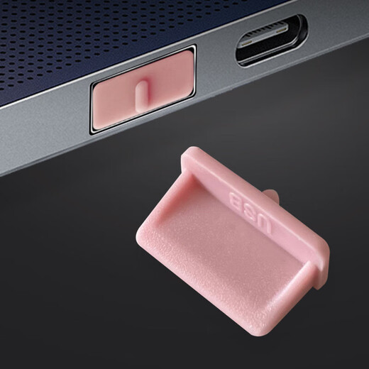 电脑工具 电脑防尘配件 usb防尘塞 USB封口塞 笔记本电脑USB 可拆卸硅胶材质 3mm尾翼设计插拔 6色体验装
