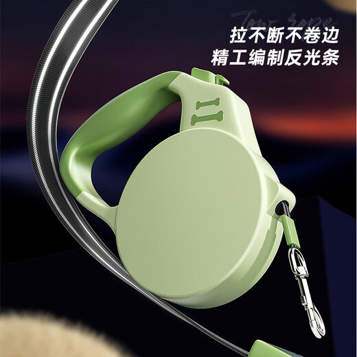Dog leash, dog leash, automatic retractable small and medium-sized dog pet Shiba Inu puppy corgi dog leash, telescopic traction, enhanced anti-explosion, 5M color matching, single telescopic leash