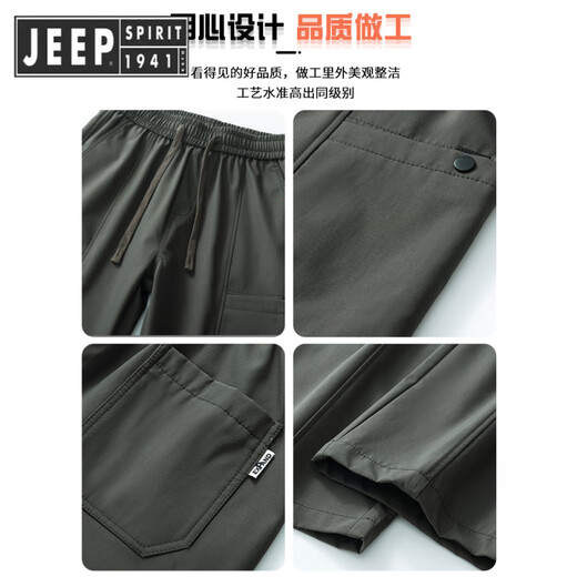 JEEP SPIRIT吉普美式潮牌工装裤子男宽松直筒伞兵裤2025夏季薄款运动冲锋休闲 9856-军绿色 M 【商家】90~110斤
