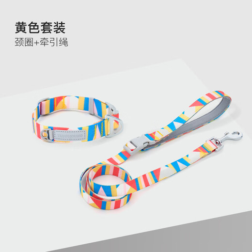 TUFF HOUND Dog Collar Leash Set Small and Medium-sized Dogs Adjustable Dog Rope Walking Rope Yellow XS Code