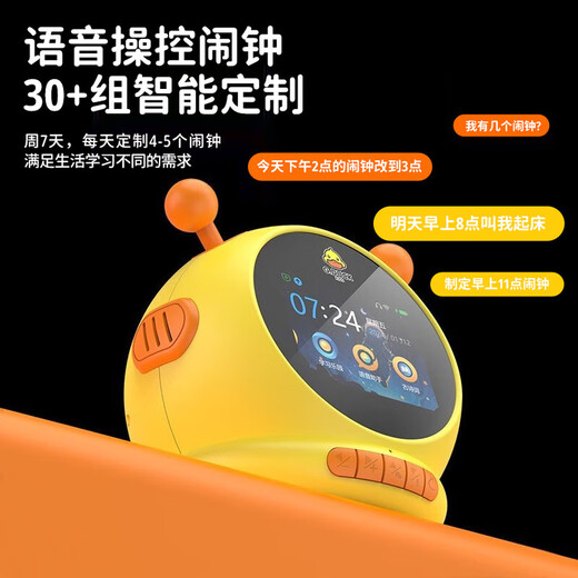 米小舒儿童智能闹钟AI语音控制时间管理器小学生圣诞节7-14岁生日礼物