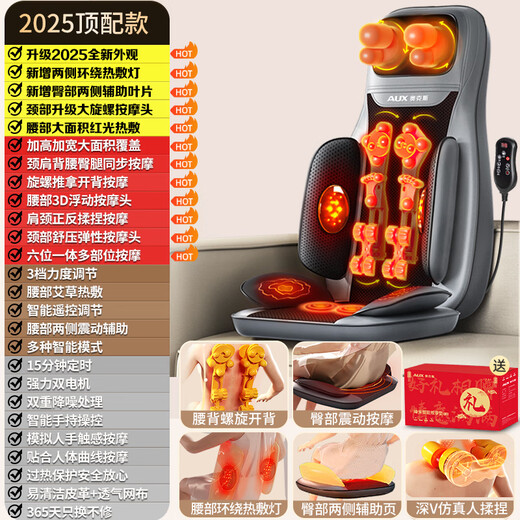 AUX (AUX) massage cushion massager cervical spine shoulder neck and back waist massager massage cushion whole body lying cushion multifunctional massage chair cushion birthday gift practical for parents [top maintenance] Upgraded waist hot compress light + detachable washcloth cover + neck kneading
