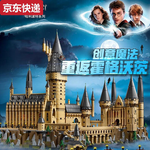 Chili Farbe anwendbare Lego -Bausteine Hogwarts Magic Castle Architektur Model Junge Vermittlung Internet Promi Spielzeug kleine Hogwarts Magic Castle 3888 Partikel 4