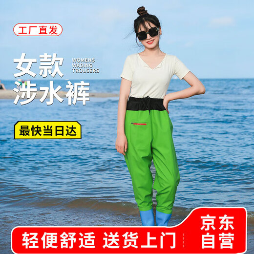 Women's waders half body one-piece fishing beach rain boots big children's waterproof clothing rain pants raincoat women's pink crotch one size 39