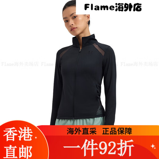 UNDER ARMOUR安德玛（UNDERARMOUR）春夏Cool Mesh女子收腰训练运动夹克外套60 黑色001 XS 均码