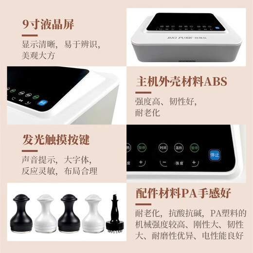 BIO meridian meter vitality plant upgraded meridian meter dredge meridians dds massage health device shaping shoulder and neck physiotherapy vitality plant third generation + flight case ginseng cream 200g