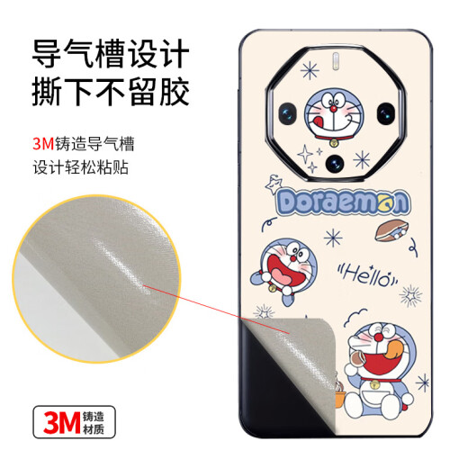 Frontcode geeignet für schützende Farbfilm Farb Patch Patch Matter Schutzfilm Huawei persönlicher Patch LX-C1478 für Huawei Mate60pro Connected All-inclusive (3M)