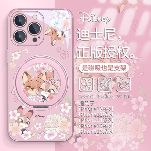 OUIO适用华为小米苹果16手机壳磁吸带支架iPhone15迪士尼14plus朱迪尼 质感黑朱迪尼克-ZBL12149H 小米15
