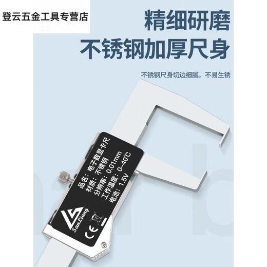 温诗欧内沟槽数显游标卡尺刀头内孔内圆不锈钢外沟槽10115-1105-150mm 115-12124-150mm圆头内沟槽