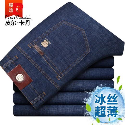 Pierre Cardin High-End Jeans Herren Sommer Dünne lose geradlinige Stretch-Casual-Hosen Guangzhou Xintang Herrengeschäftshosen 5155 Dunkelblau 28 Größen (2 Fuß 1 Taille)