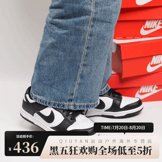 Nike (Nike) Panda Shoes Dunk Черно-белая низкая топ-мужская и женская туфли для ботинки и повседневная подлинная подлинная DD1391 DD1503 DD1391-100 Мужское место, поддельное одно и три компенсации 39 подлинное место, поддержка идентификация