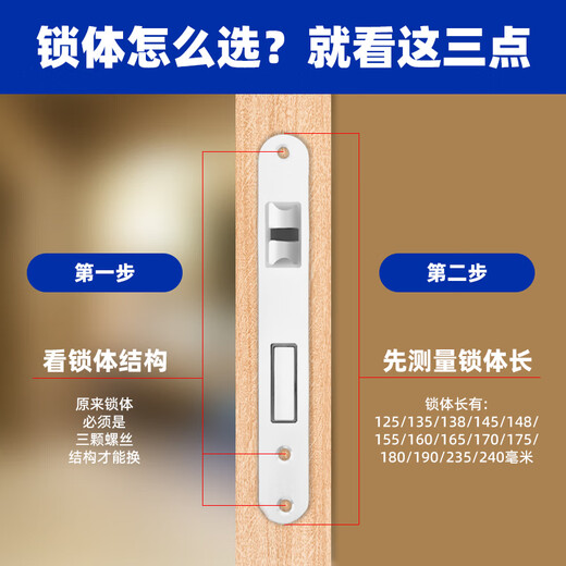 Hudun lock body indoor bedroom deadbolt door lock universal large 50 wooden door door lock room light sound lock body 160 light