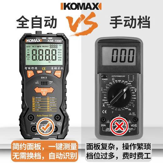 Pupan Multimètre numérique Digital High-Precision METER METTREMENT SMAL SMAL CETTEMPLE Intelligent Anti-brûlant Prabted Multifonctional Meter 9205A Multimètre + 1