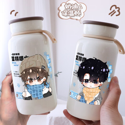 Yao Wanxi waits for me after school, water cup around me, Chen Jingshen Yufan thermos cup portable coffee cup with heat insulation and cold insulation [cream thermos cup] FC1098 400ml
