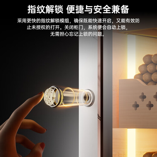 CIGARLOONG CL-188C2 cigar cabinet, precise constant temperature and humidity, fingerprint lock, compressor cabinet, natural cedar wood inner tank, WiFi intelligent control constant humidity cabinet, water ion ammonia removal, household smoke cabinet, 22C Yashi white cedar wood inner tank