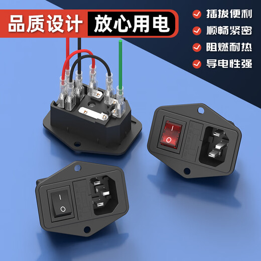 Huijun AC power socket with light and fuse three-in-one with switch power socket three-in-one with light red