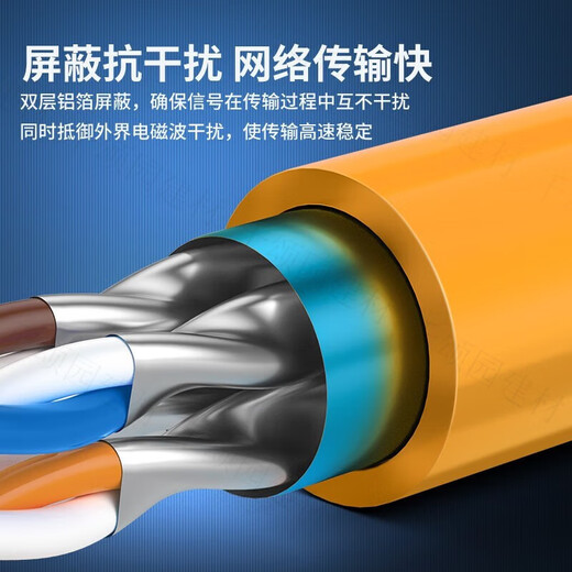 秋叶原（CHOSEAL）秋叶原超六类网线千兆高速双铝箔铜CAT6A工程家装网络线非屏蔽 灰色QS6169A铝箔屏蔽裸线 305m