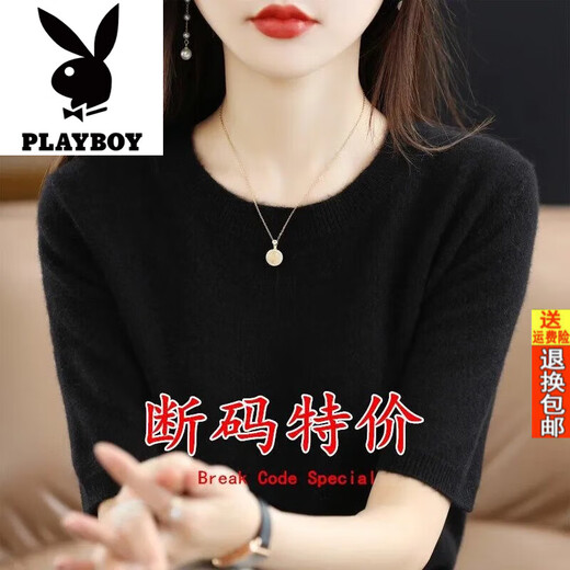 花花公子（PLAYBOY）官方春秋圆领短袖T恤衫宽松百搭套头打底衫半袖针织衫夏毛衣 【原驼】圆领短袖 S 【8595斤】