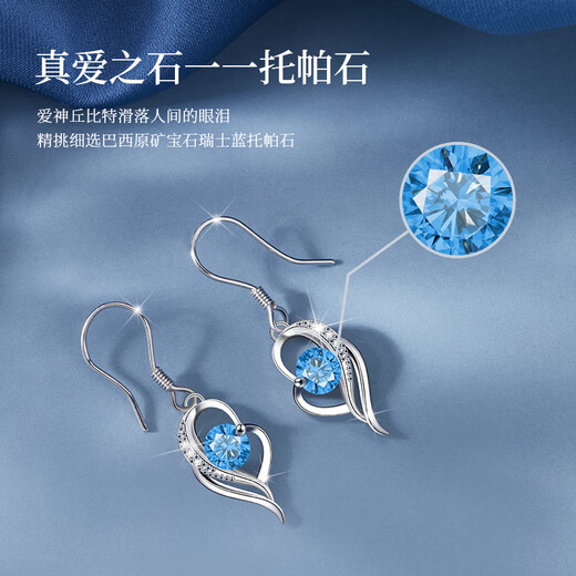 MZMZ platinum earrings for women pt950 platinum fashion earrings earrings Valentine's Day birthday gift for girlfriend and wife when/next day delivery - light luxury - I have you in my heart earrings blue
