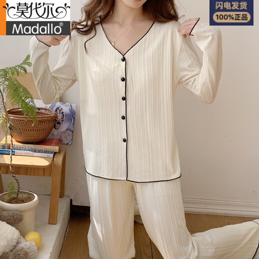 莫代尔带胸垫睡衣女春秋款长袖纯棉薄款2025新款甜美学生家居服套装白色 6CX9921#棕色【固定胸垫】 2XL 【140-160斤】