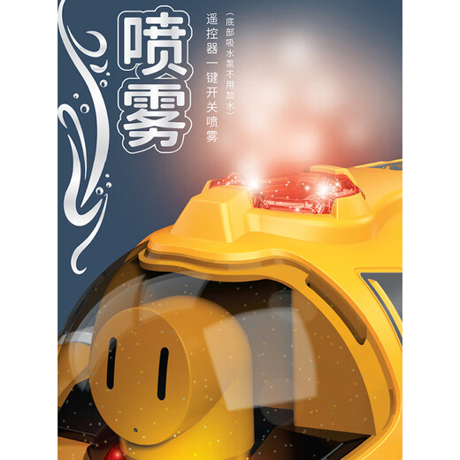 千奇梦喷雾汽艇双螺旋桨遥控潜水艇电动船模型儿童玩具沐浴戏水夏季 【喷水】遥控仿真河马 游泳眨眼 豪华【四组电池+2充电线】20%选