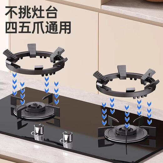 Qiting Gas Stove Rack Holder Coal Gas Stove Bracket Thickened Anti-slip Pot Rack Four Claws Five Claws Universal Kitchen Stove Top Rack Six Claws Upgraded Anti-Slip Universal Style Does Not Include Base