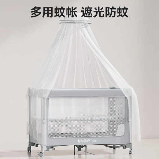 ULOP crib, removable splicing bed, multi-functional folding crib, newborn 0-3 year old baby cradle, cradle, installation-free, one-click folding, mosquito net with diaper table, Yunmeng, sleep-inducing artifact, post pictures, send spine-protecting coconut palm mattress