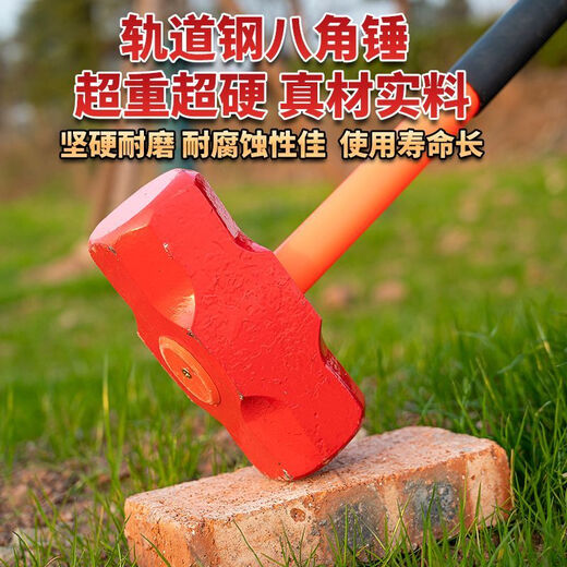 Vinoa forging hammer heavy-duty octagonal hammer PVC anti-shock handle steel hammer all-steel hammer hammer head masonry hammer wooden handle hand hammer 40 pounds octagonal hammer with anti-shock handle (approximately 14.5 Jin is equal to 0.5 kg)